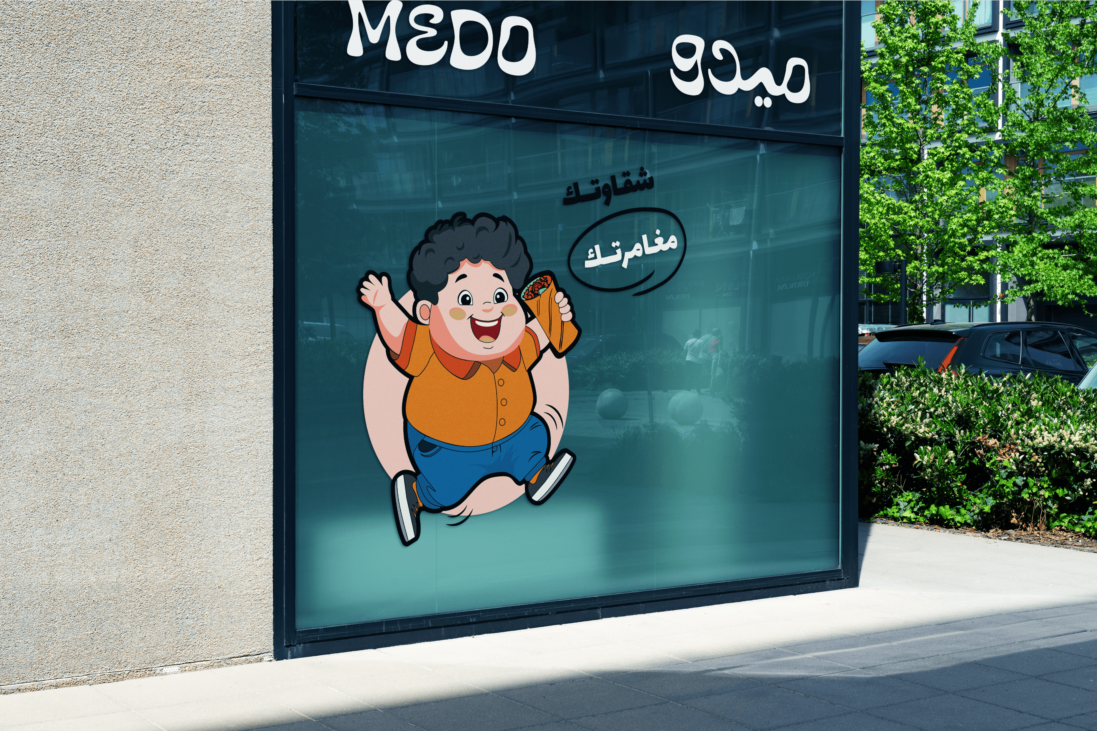 Project Mido 8