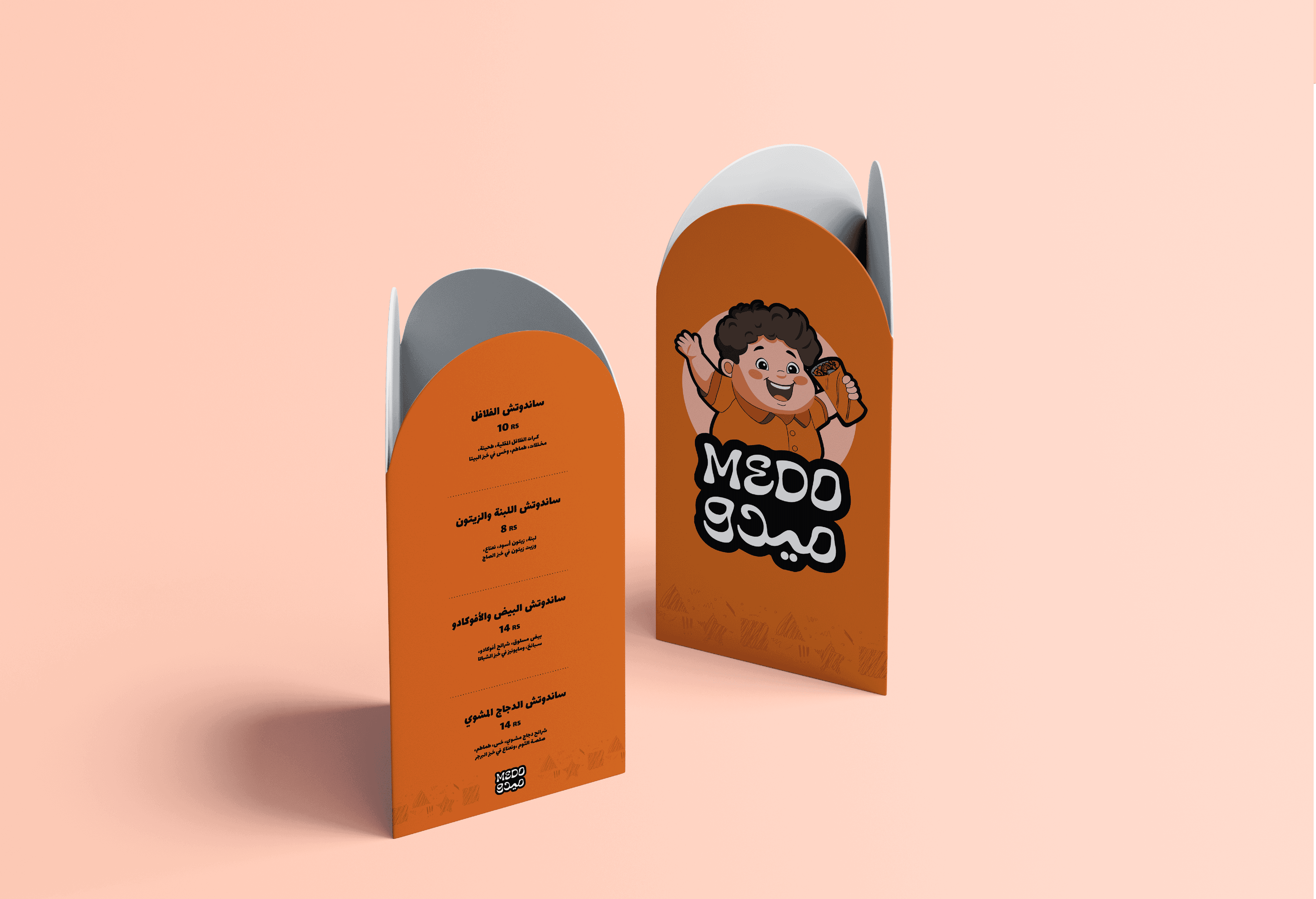 Project Mido 12