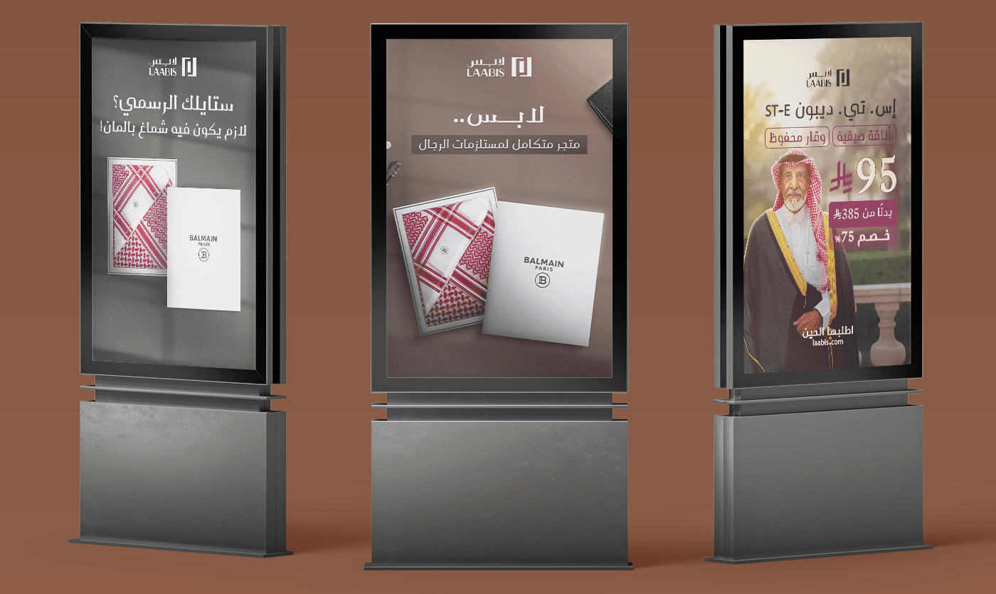 لابس 6