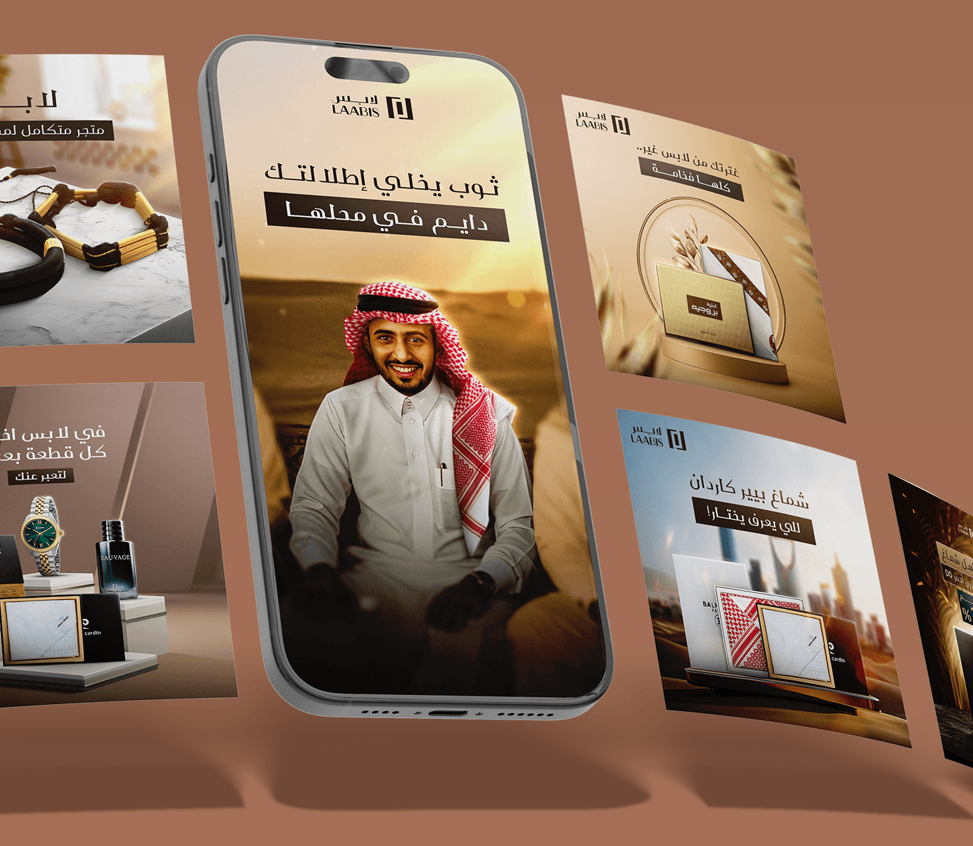 لابس 8