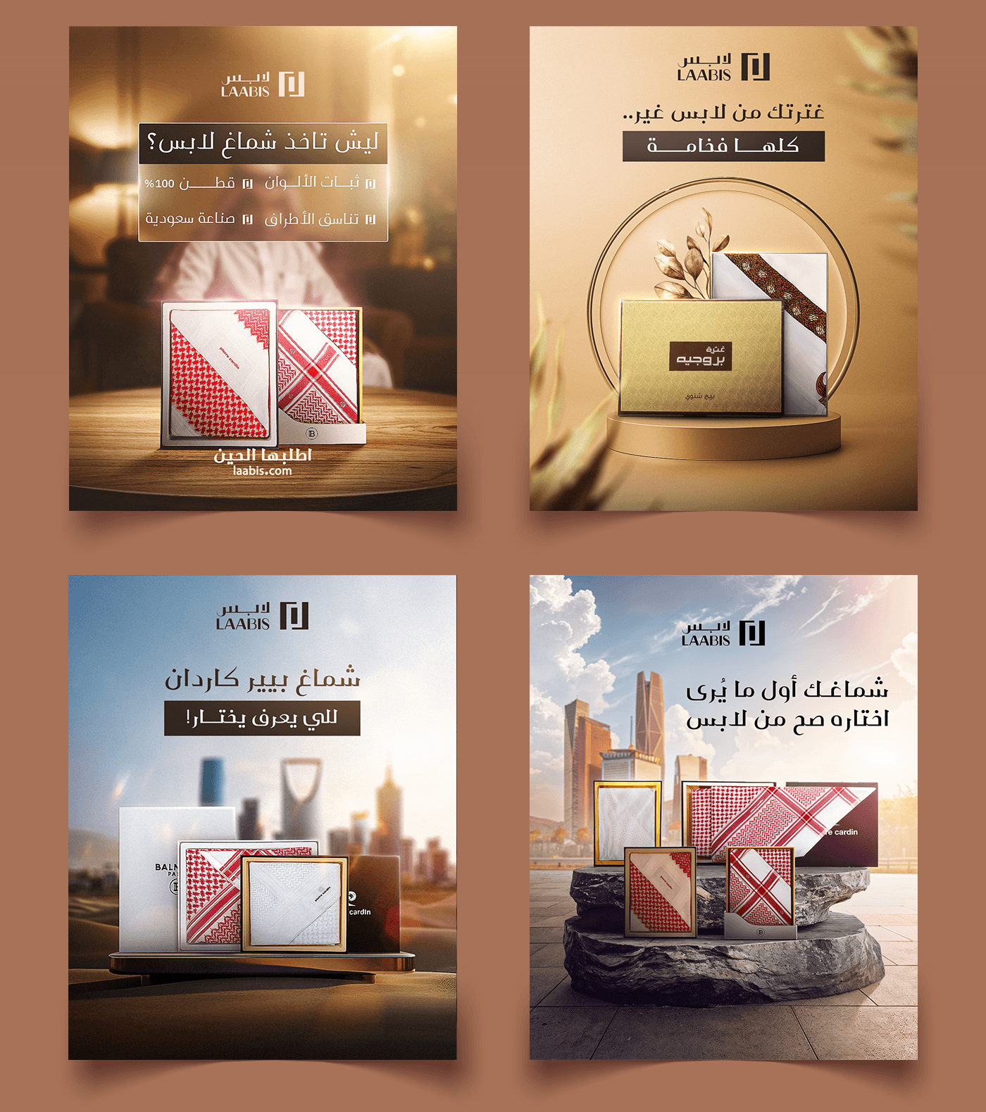 لابس 9