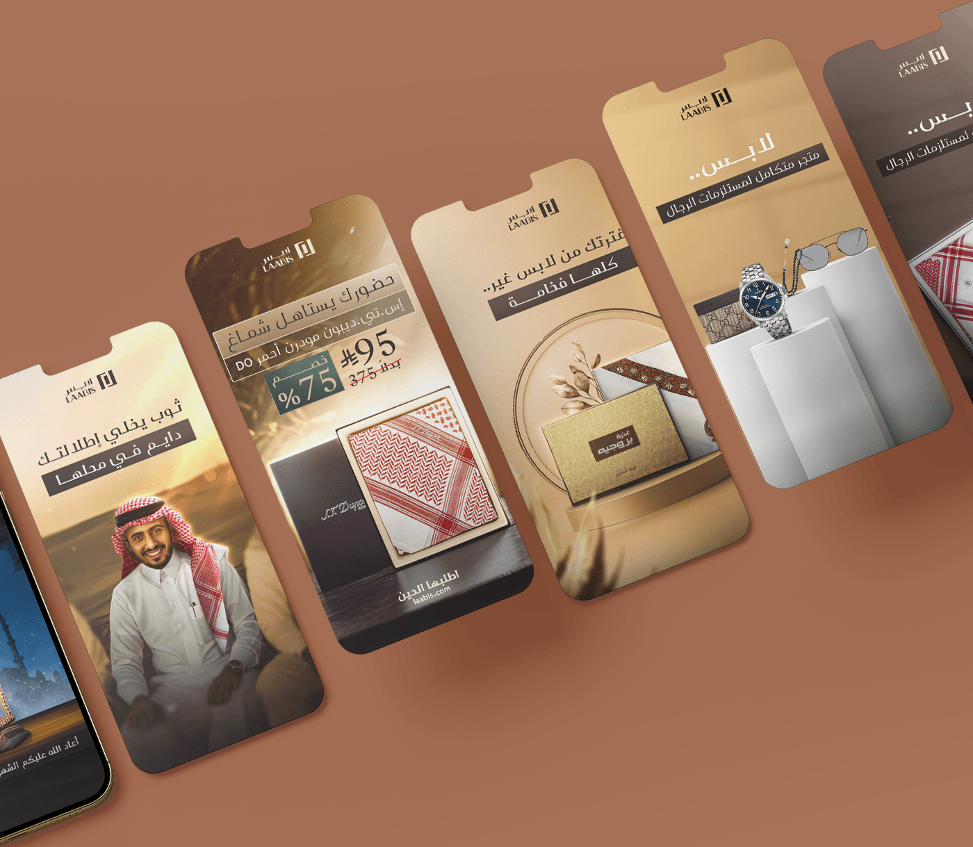 لابس 10