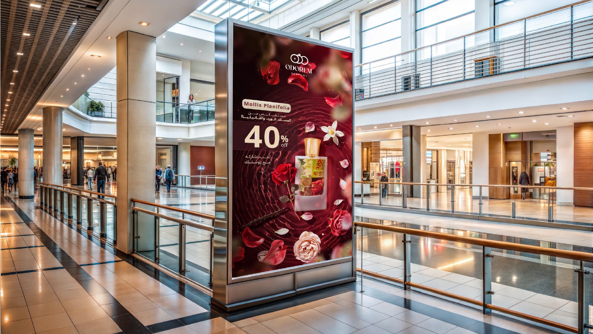 Project Odorem Perfume 8