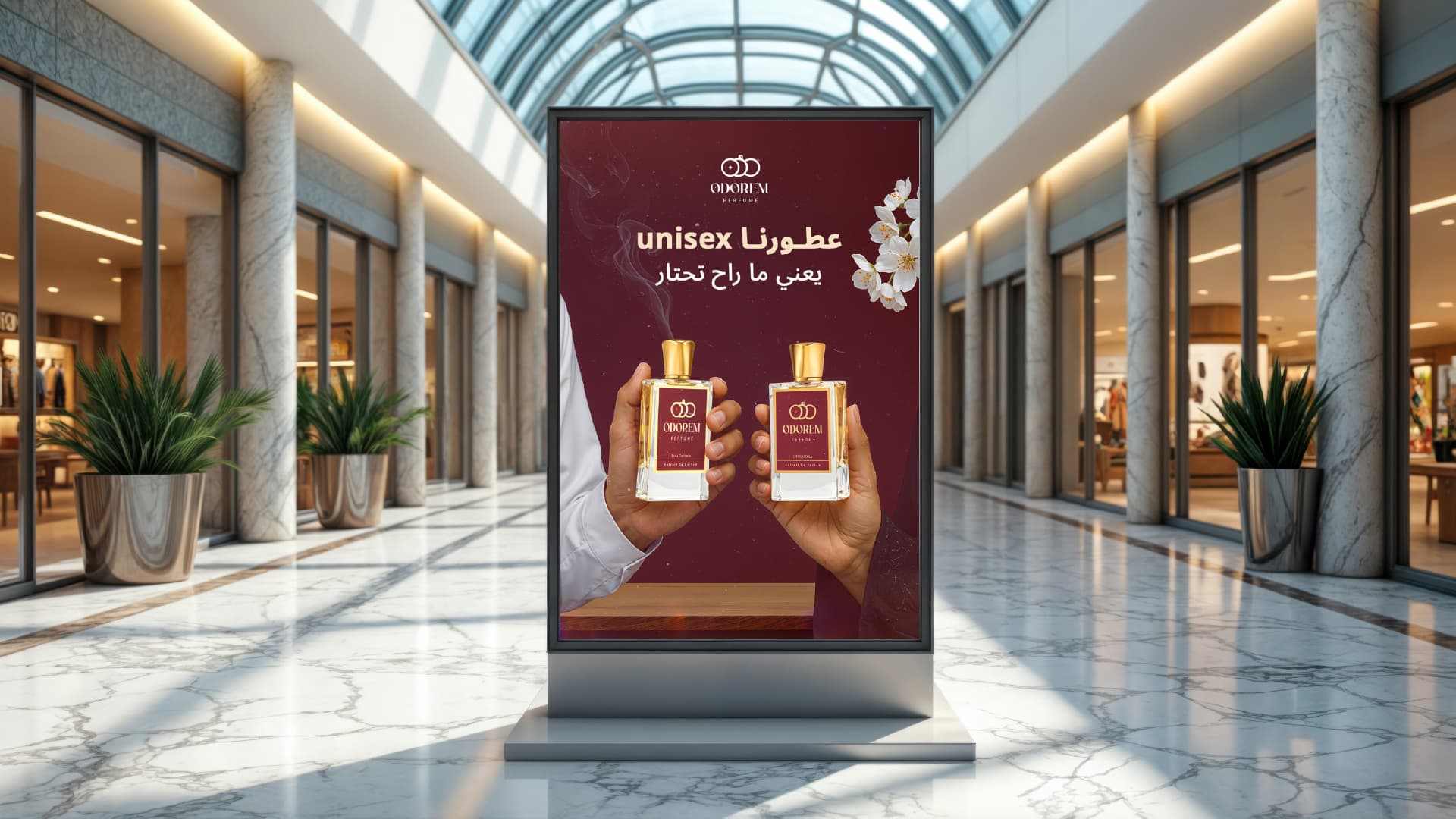 Project Odorem Perfume 9