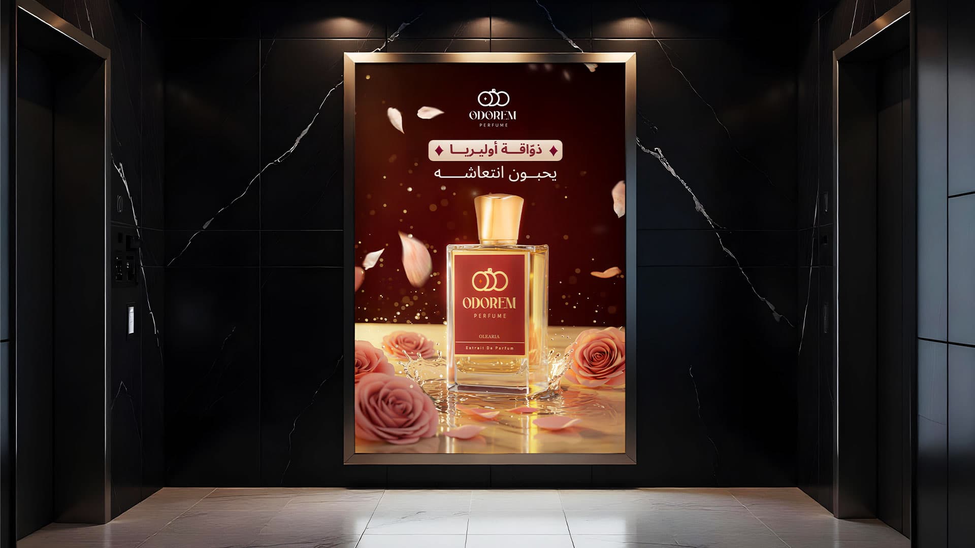 Project Odorem Perfume 12