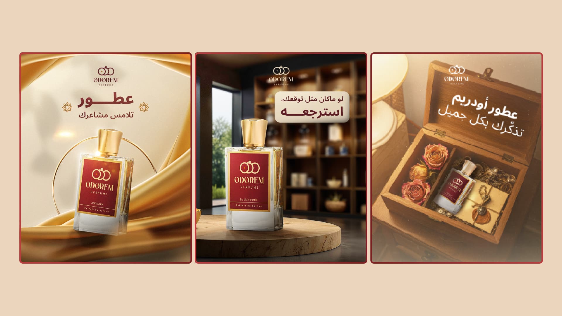 Project Odorem Perfume 14