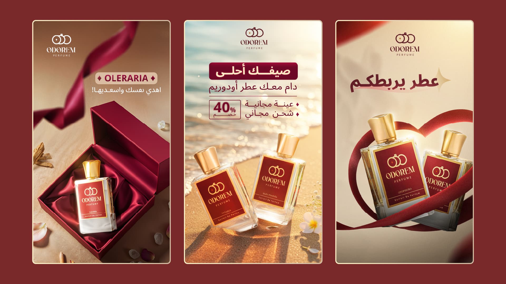 Project Odorem Perfume 15