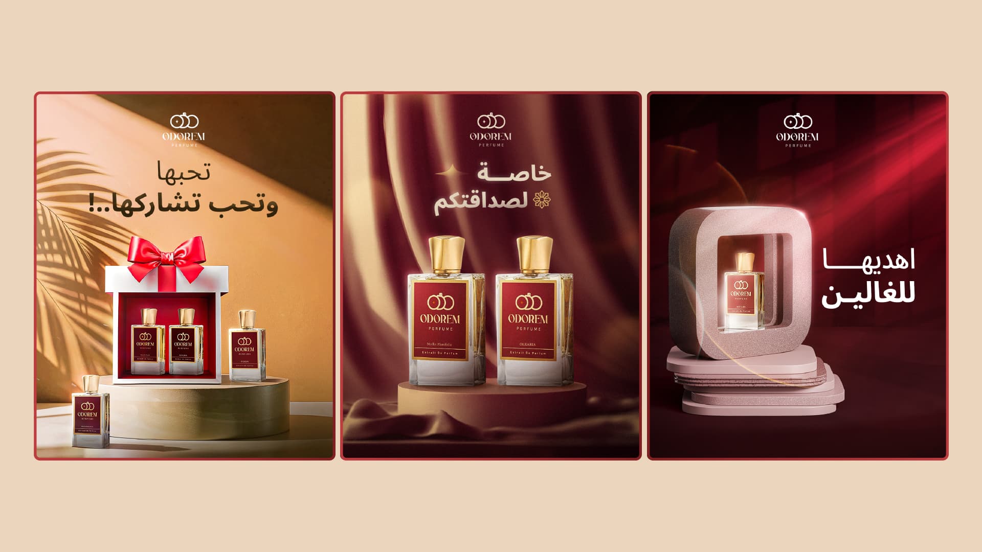 Project Odorem Perfume 16
