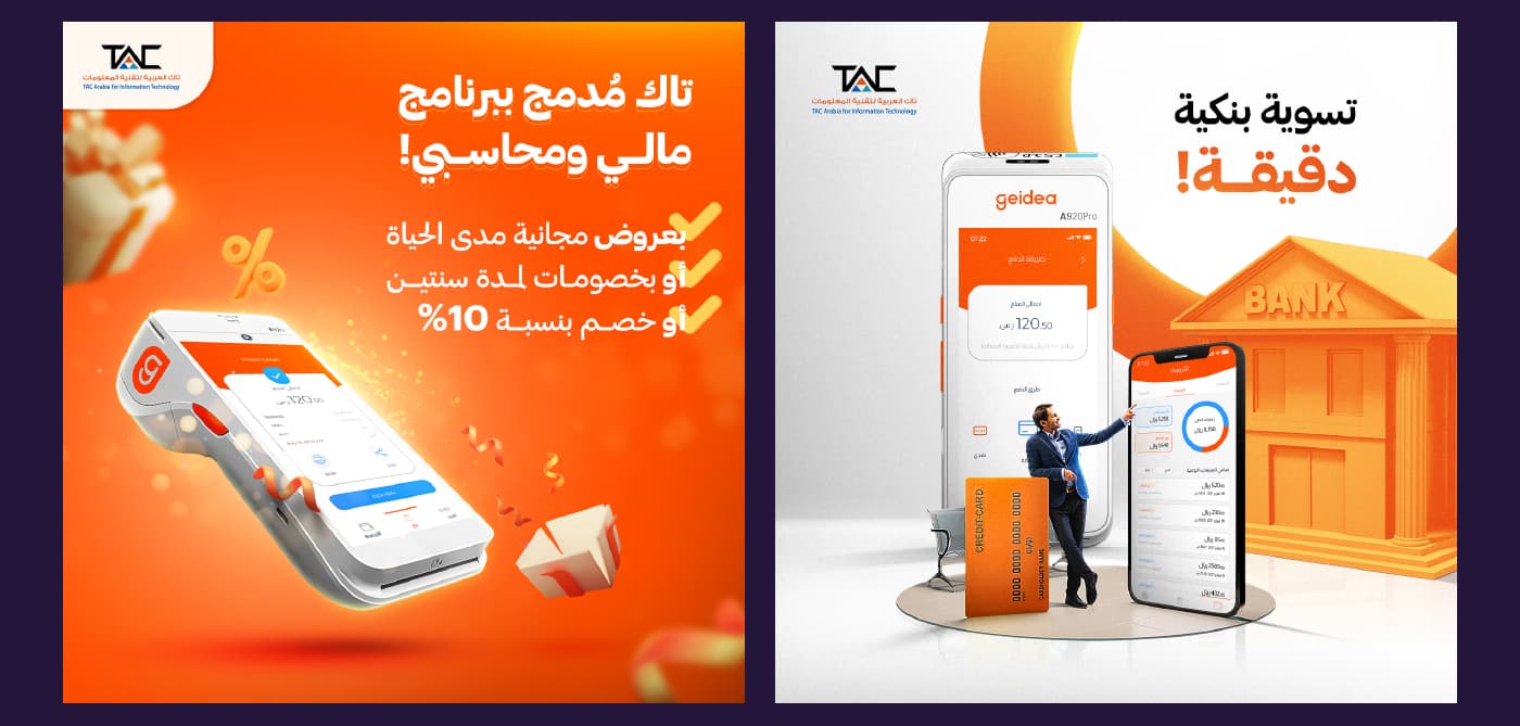 Project TAC 4