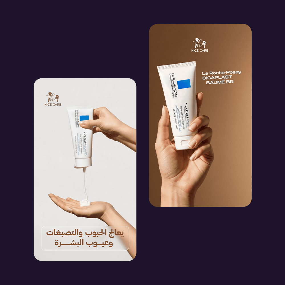 CICAPLAST