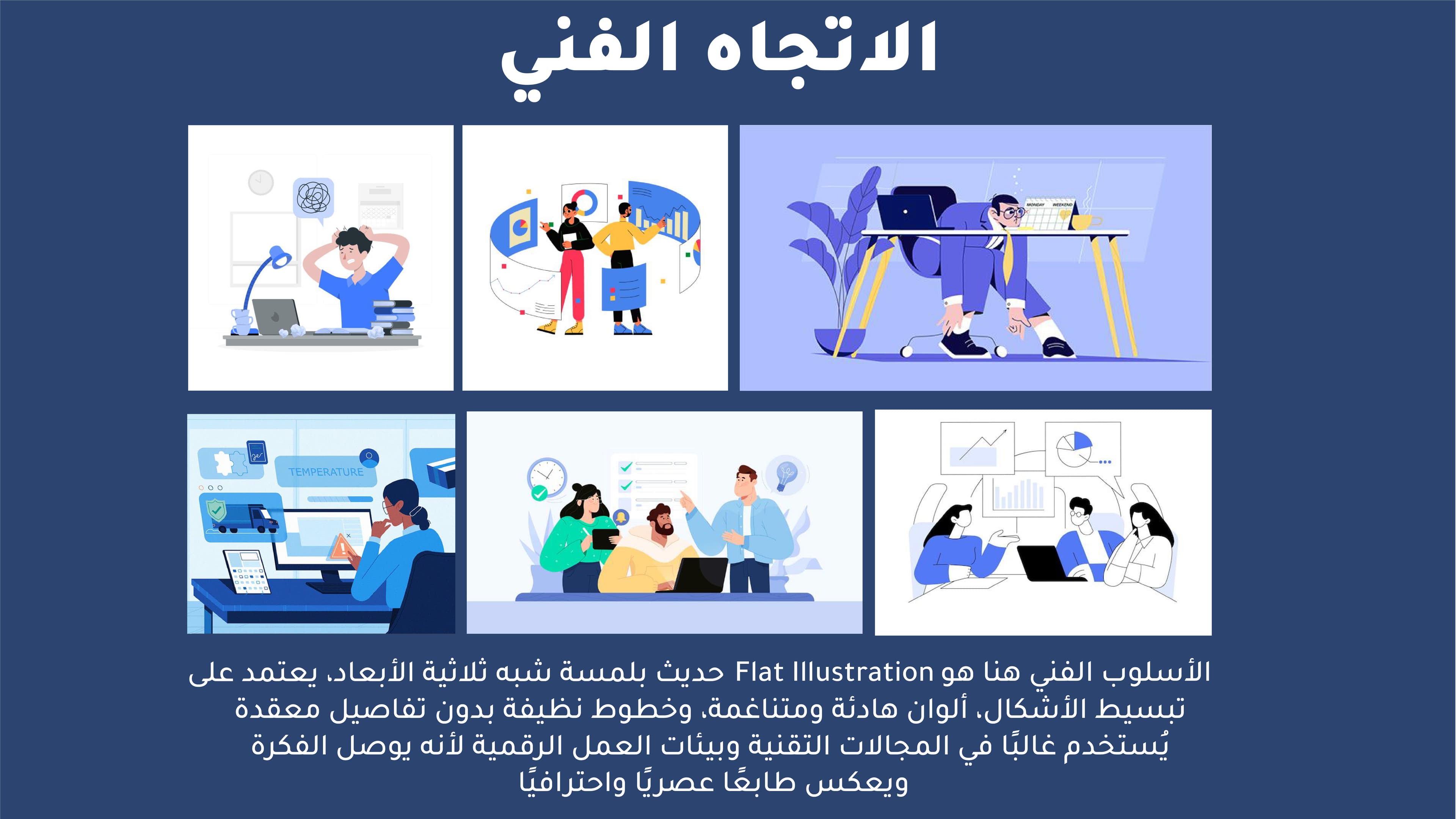 Post-Traumatic Stress Disorder (PTSD) 3
