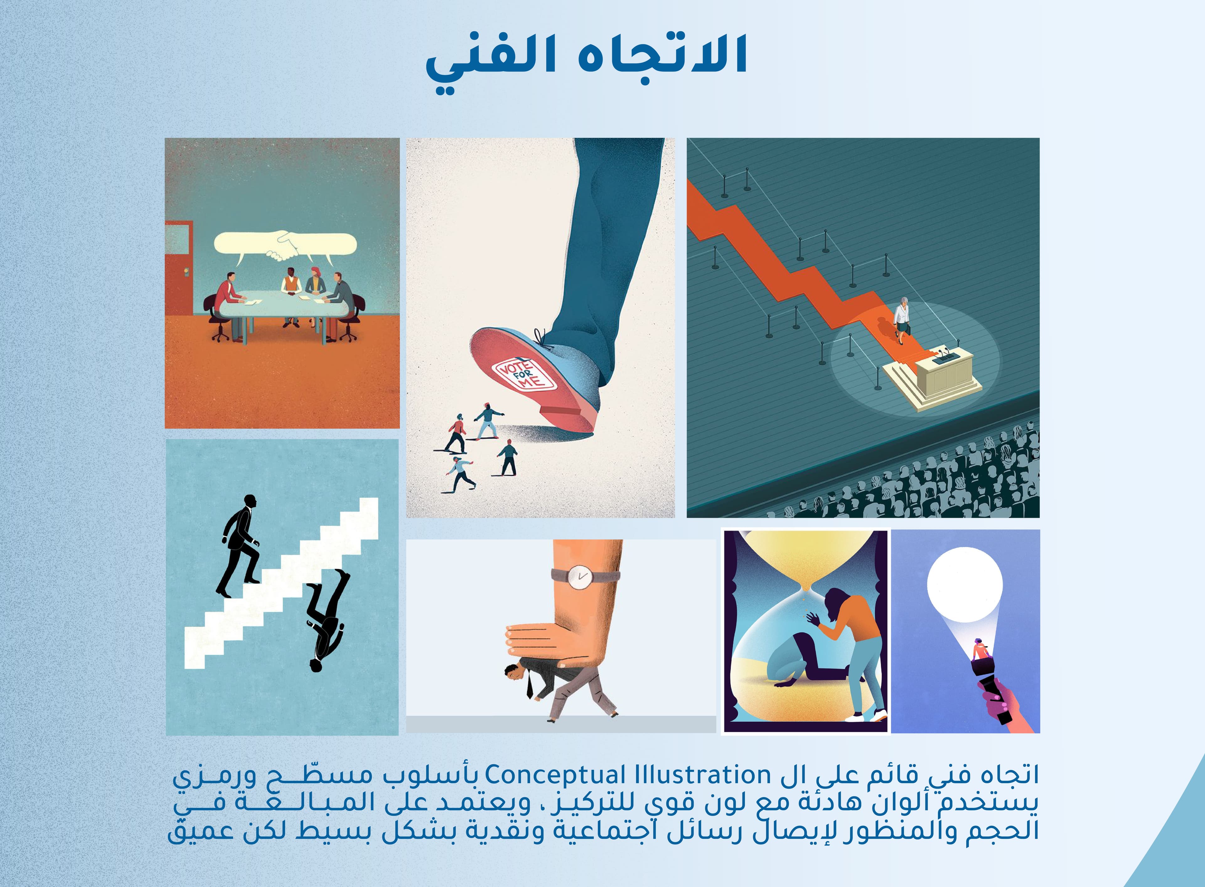Psychological Resilience 2