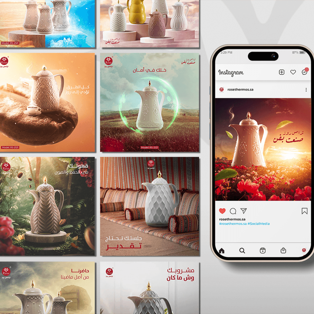 مشروع ترامس روز