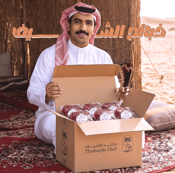 thabayihchef